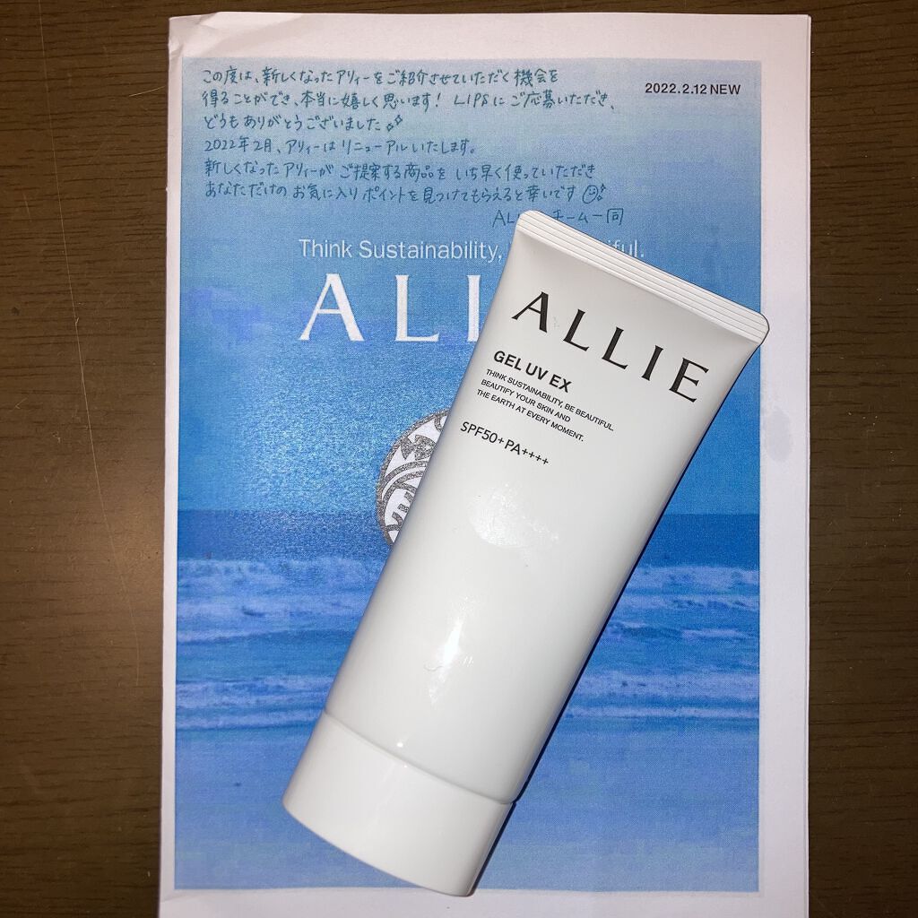 ✼••┈┈••✼••┈┈••✼••┈┈••✼••┈┈••✼
2.12新発売！
アリィーさんのクロノビューティ ジェルUV EXをLIPSさんの提供でいただきました
✼••┈┈••✼••┈┈••✼••┈┈••✼••┈┈••✼

こんな高価な日