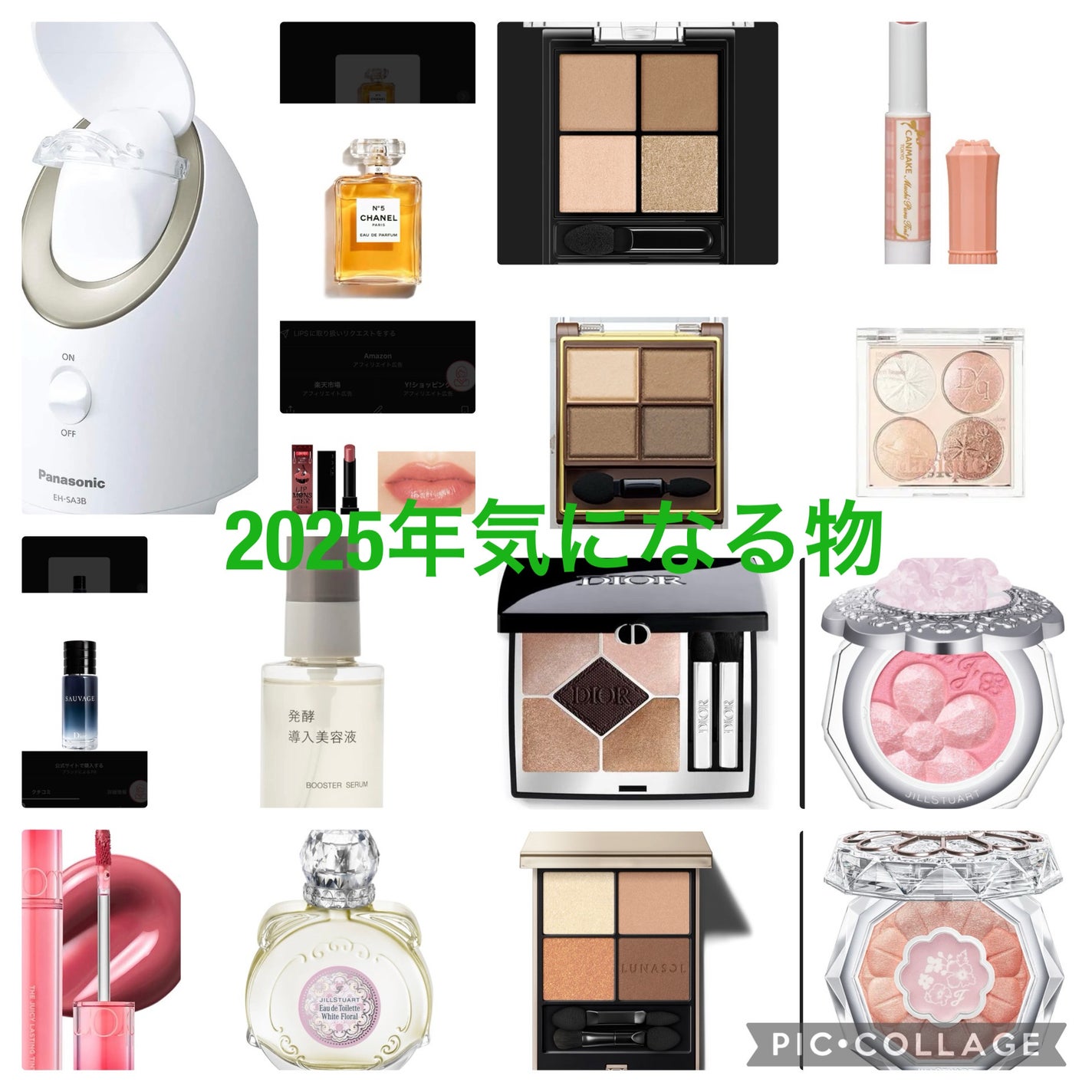 ジルスチュアート ブルームクチュール アイズ/JILL STUART/アイシャドウパレットを使ったクチコミ(1枚目)