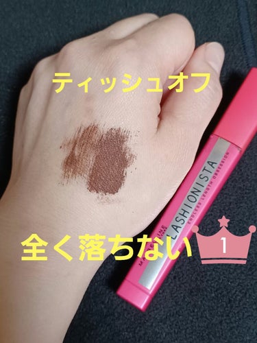 ラッシュニスタ N/MAYBELLINE NEW YORK/マスカラを使ったクチコミ（3枚目）