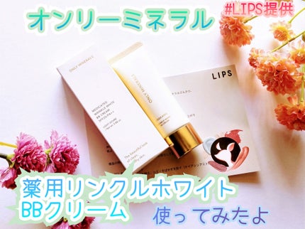 薬用 リンクルホワイトBBクリーム/ONLY MINERALS/BBクリームを使ったクチコミ(1枚目)