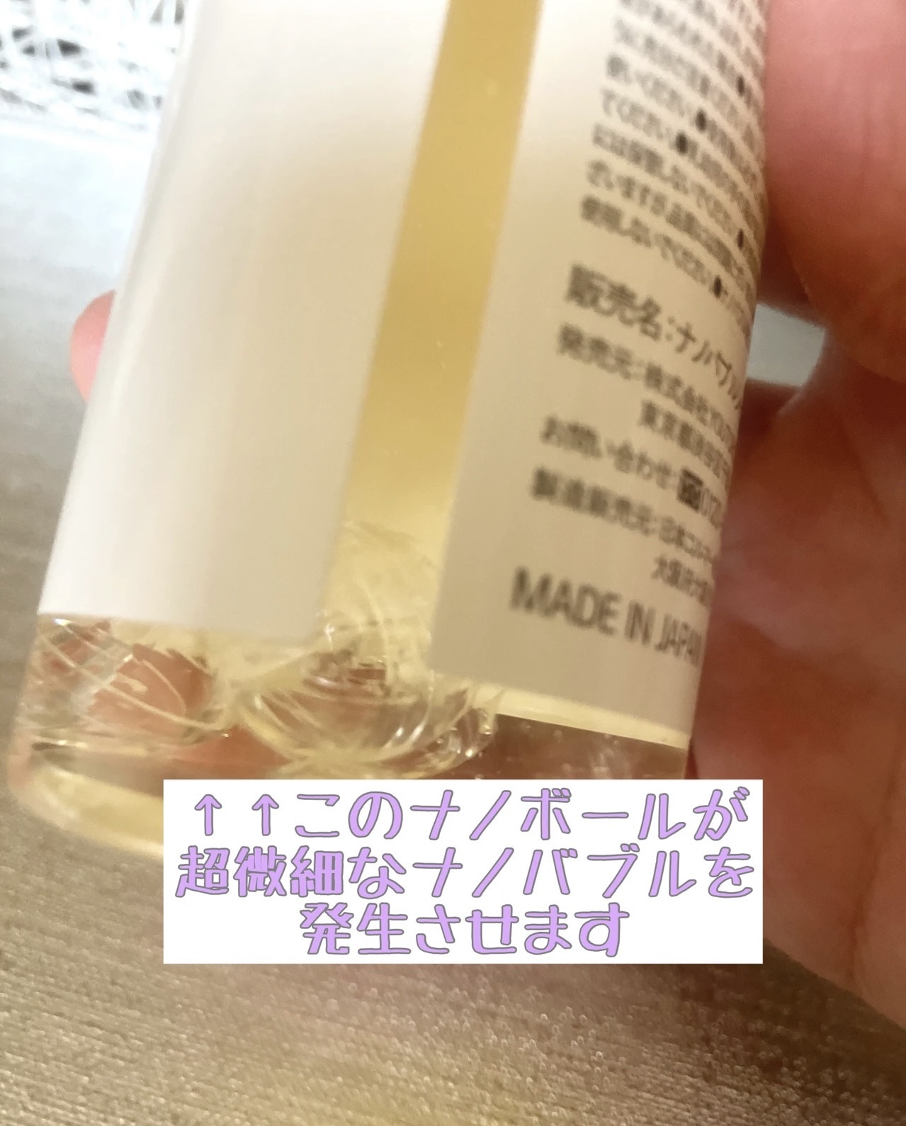 SpaniQ ナノバブルシャンプー/SpaniQ/市販シャンプーを使ったクチコミ（3枚目）