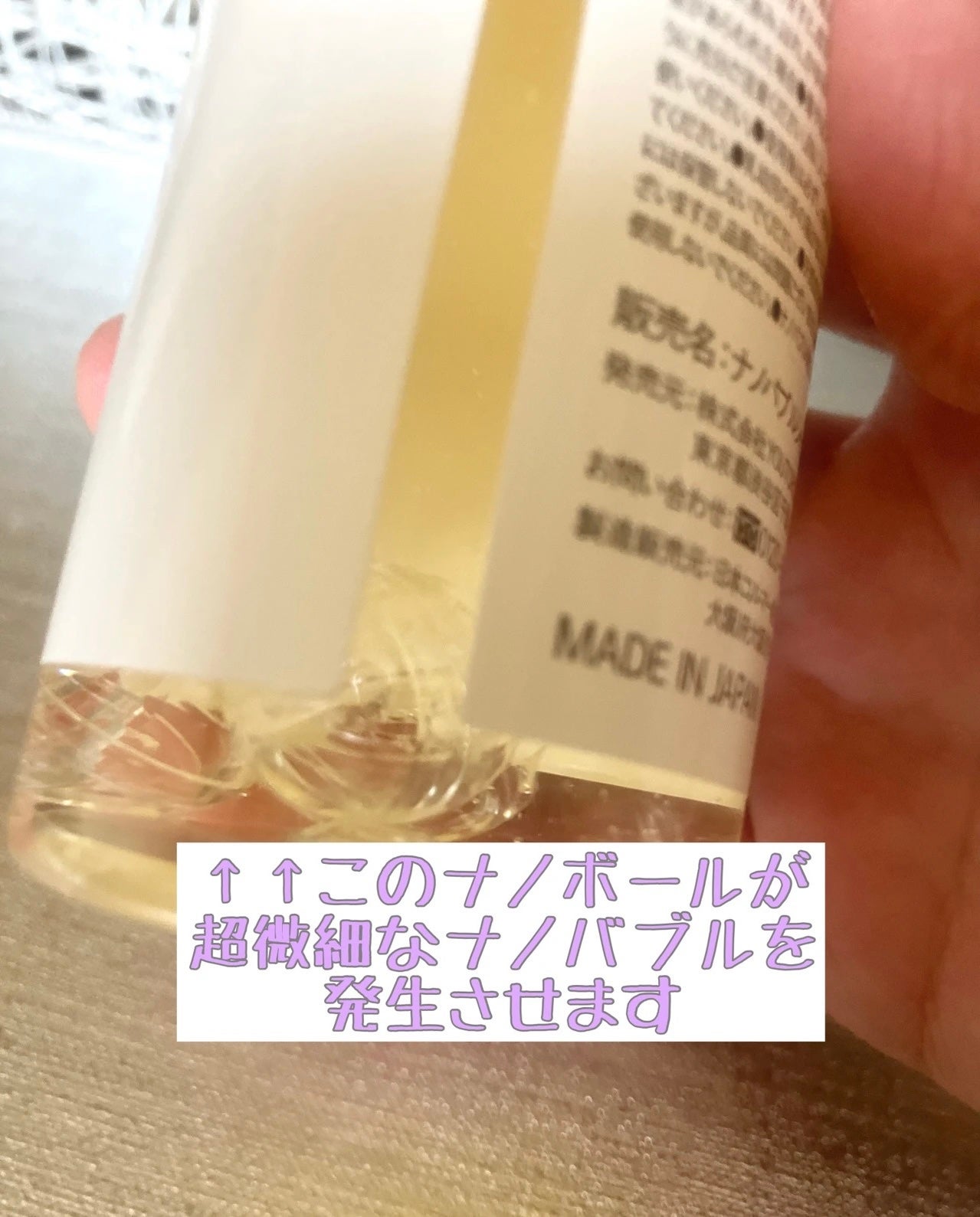 SpaniQ ナノバブルシャンプー/SpaniQ/市販シャンプーを使ったクチコミ(3枚目)