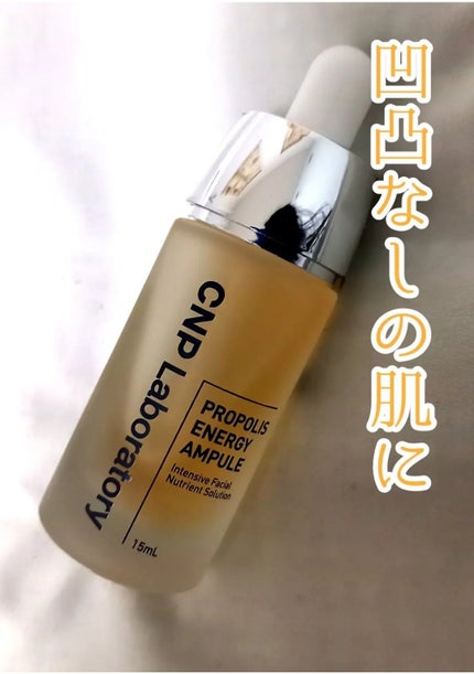 ユキ❄️️( '-' ❄️️ )フォロバ(コスメ投稿ある方) on LIPS 「ユキです❣️スキンケアセットに入っていた最強のアンプルを紹介し..」(1枚目)