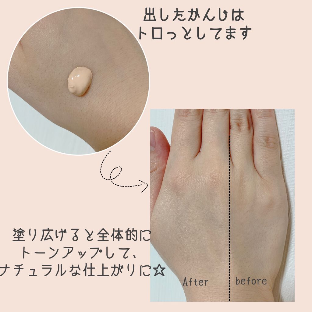 リアルカバーリキッド(ライトグロウ)/KATE/リキッドファンデーションを使ったクチコミ(2枚目)