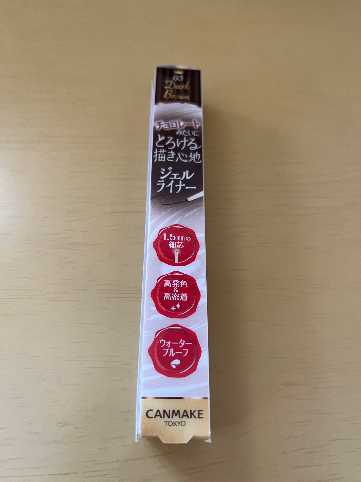 クリーミータッチライナー/キャンメイク/ジェルアイライナーを使ったクチコミ(1枚目)