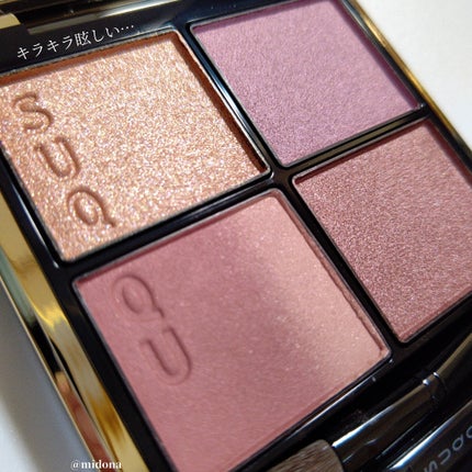 シグニチャー カラー アイズ/SUQQU/アイシャドウパレットを使ったクチコミ(5枚目)
