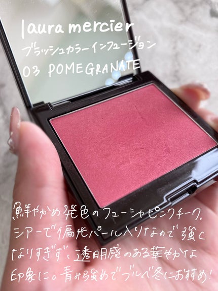 ブラッシュ カラー インフュージョン/ローラ メルシエ/パウダーチークを使ったクチコミ(2枚目)