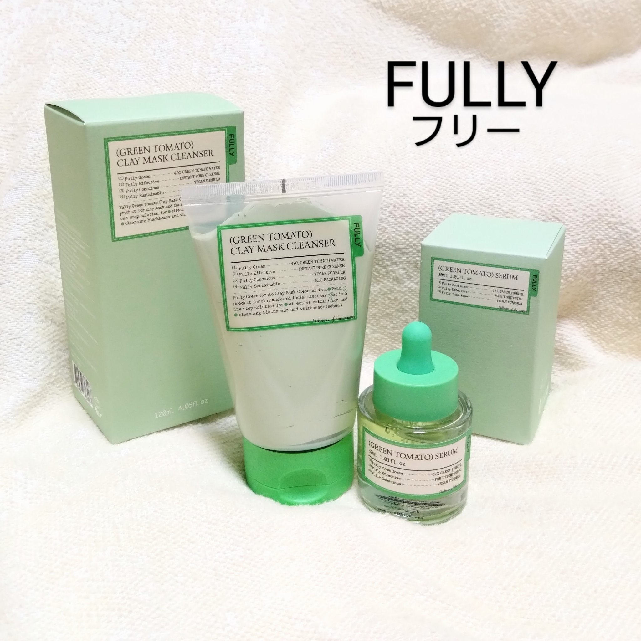 グリーントマトクレイマスククレンザー/FULLY/洗い流すパック・マスクを使ったクチコミ（1枚目）