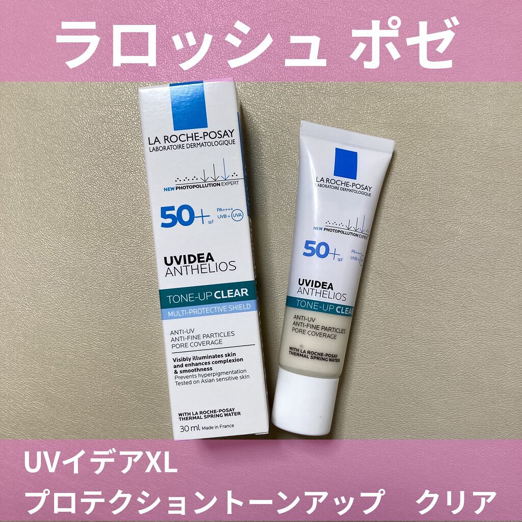 UVイデア XL プロテクショントーンアップ クリア/ラ ロッシュ ポゼ/化粧下地を使ったクチコミ（1枚目）