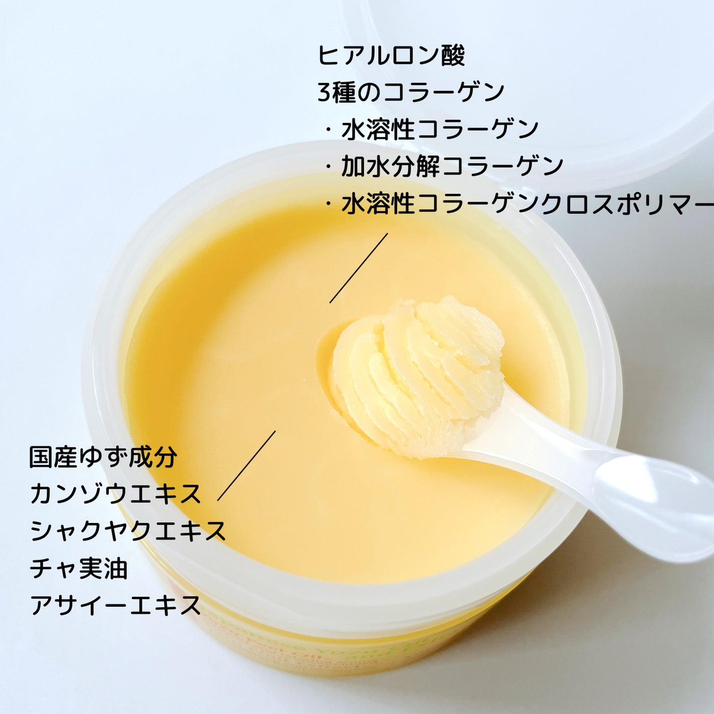 クレンジングバーム<ゆず>/Nursery(ナーセリー)/クレンジングバームを使ったクチコミ(3枚目)