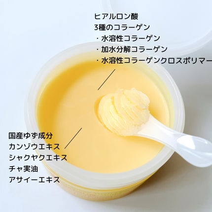 クレンジングバーム<ゆず>/Nursery(ナーセリー)/クレンジングバームを使ったクチコミ(3枚目)