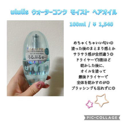 フィーノ プレミアムタッチ 濃厚美容液ヘアマスク/フィーノ/ヘアマスク・ヘアパックを使ったクチコミ(3枚目)