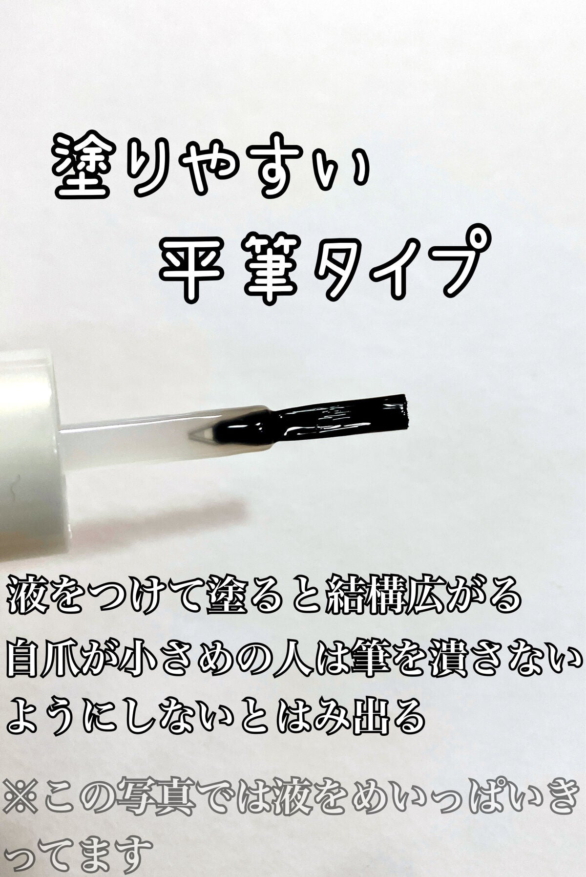 自爪補強コート/デュカート/ネイルベースコートを使ったクチコミ(4枚目)