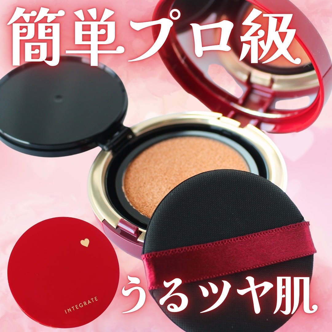 インテグレート うるピュアベース/インテグレート/化粧下地を使ったクチコミ（1枚目）