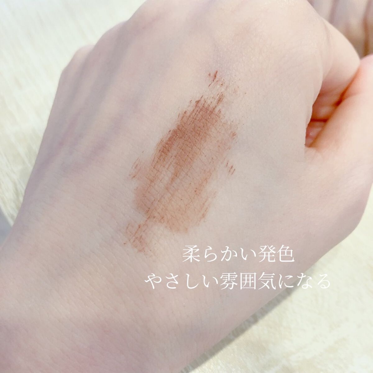 極細アイブロウマスカラ/CEZANNE/眉マスカラを使ったクチコミ（2枚目）