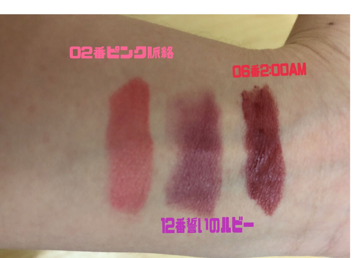 インク ムード ドロップ ティント/PERIPERA/リップグロスを使ったクチコミ(3枚目)