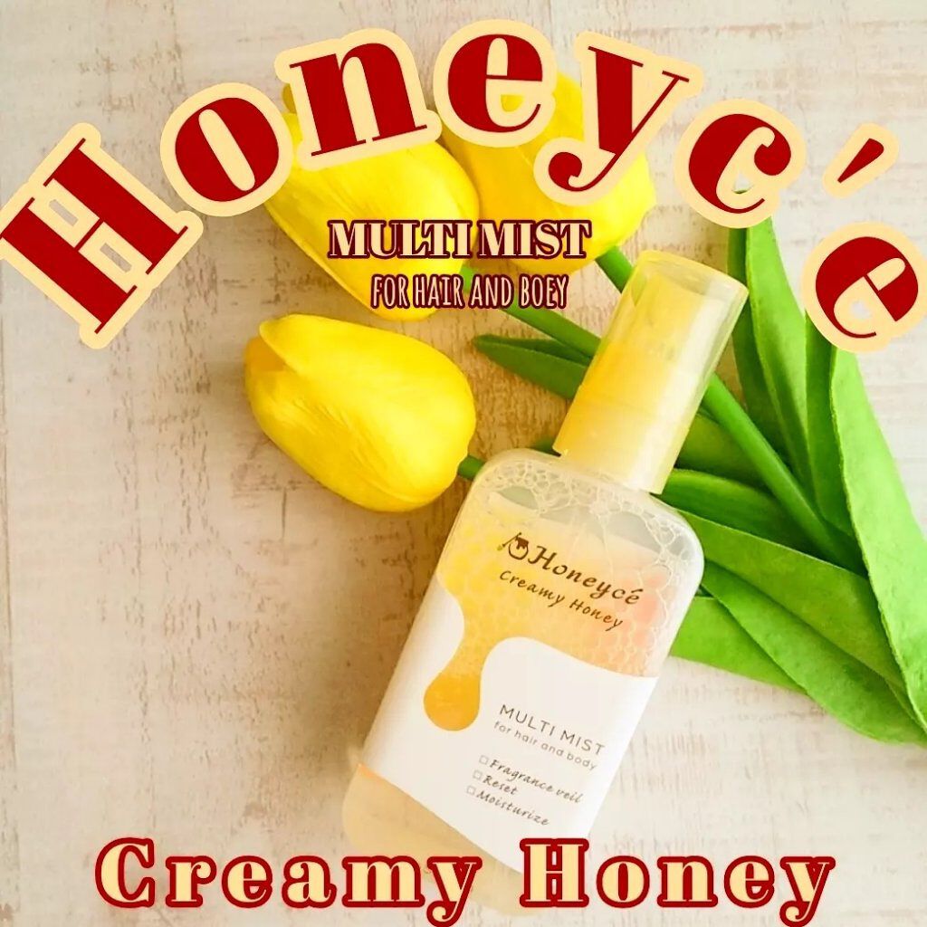 ハニーチェ マルチミスト/ハニーチェ/ミスト状化粧水を使ったクチコミ（1枚目）