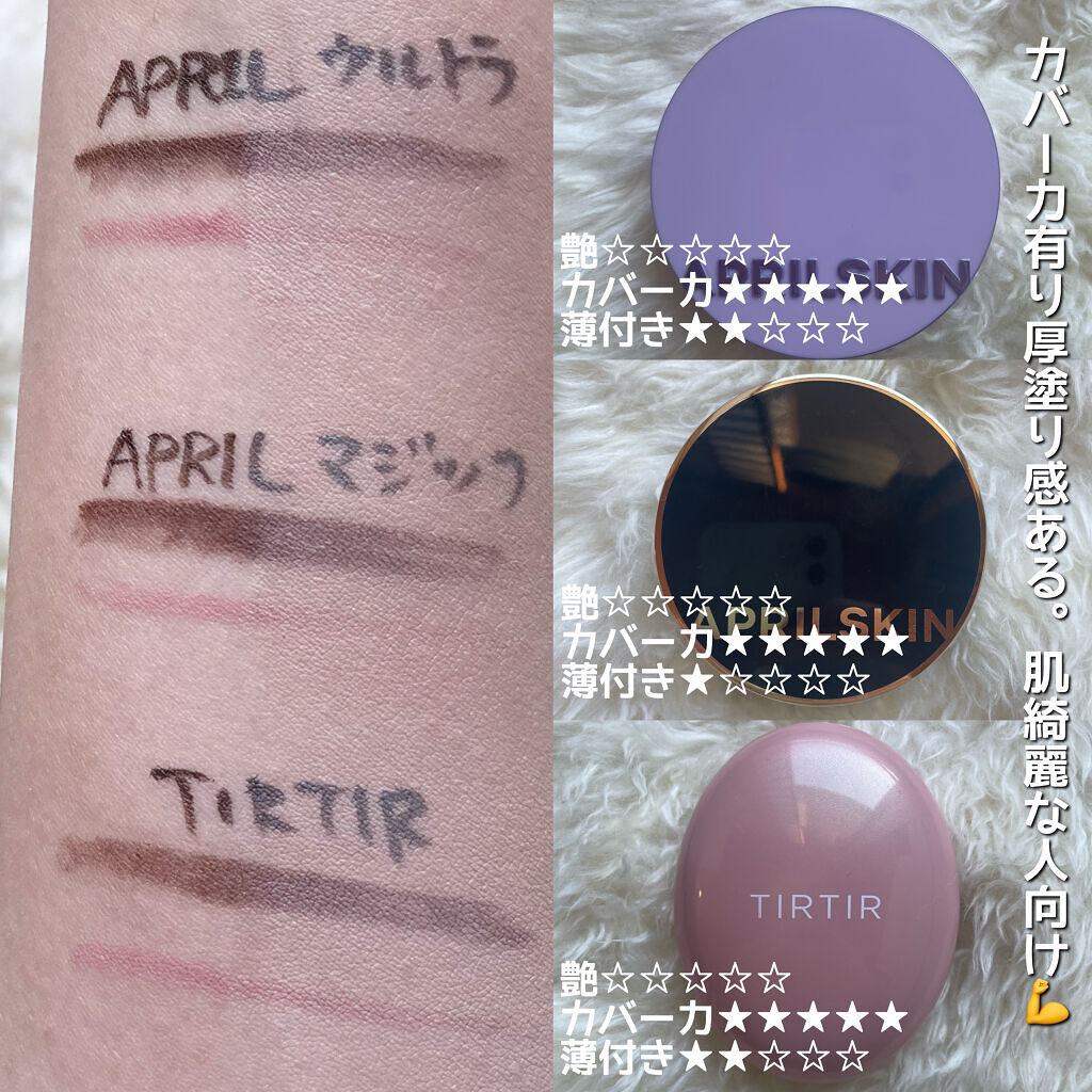 ️ 圧倒的なカバー力 ✨立体的なメイク❗️マジックスノー#21u0026コスメデコルテ✨