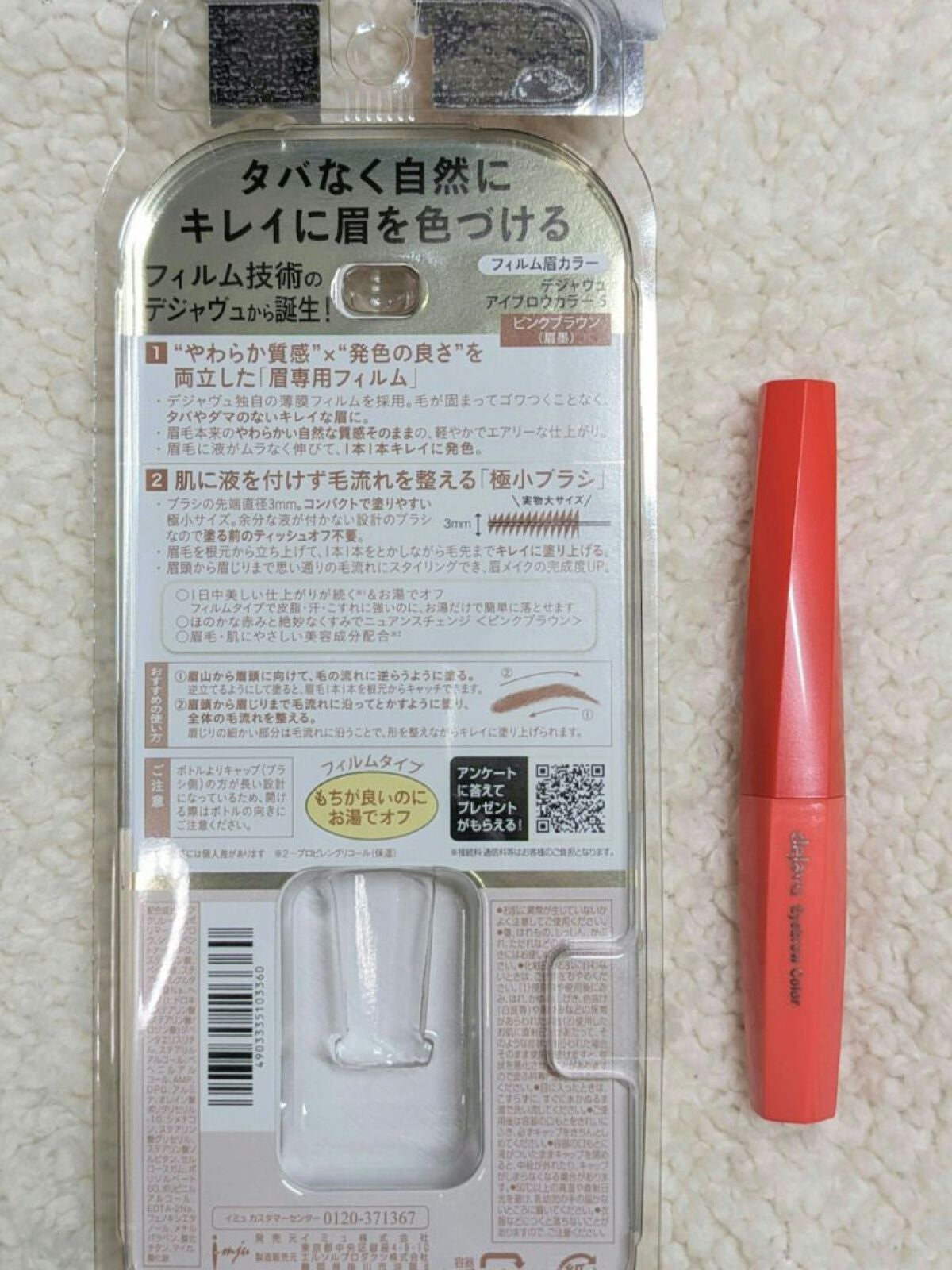 ãã£ã«ã çã«ã©ãŒ/ããžã£ãŽã¥/çãã¹ã«ã©ã䜿ã£ãã¯ãã³ãïŒ4æç®ïŒ