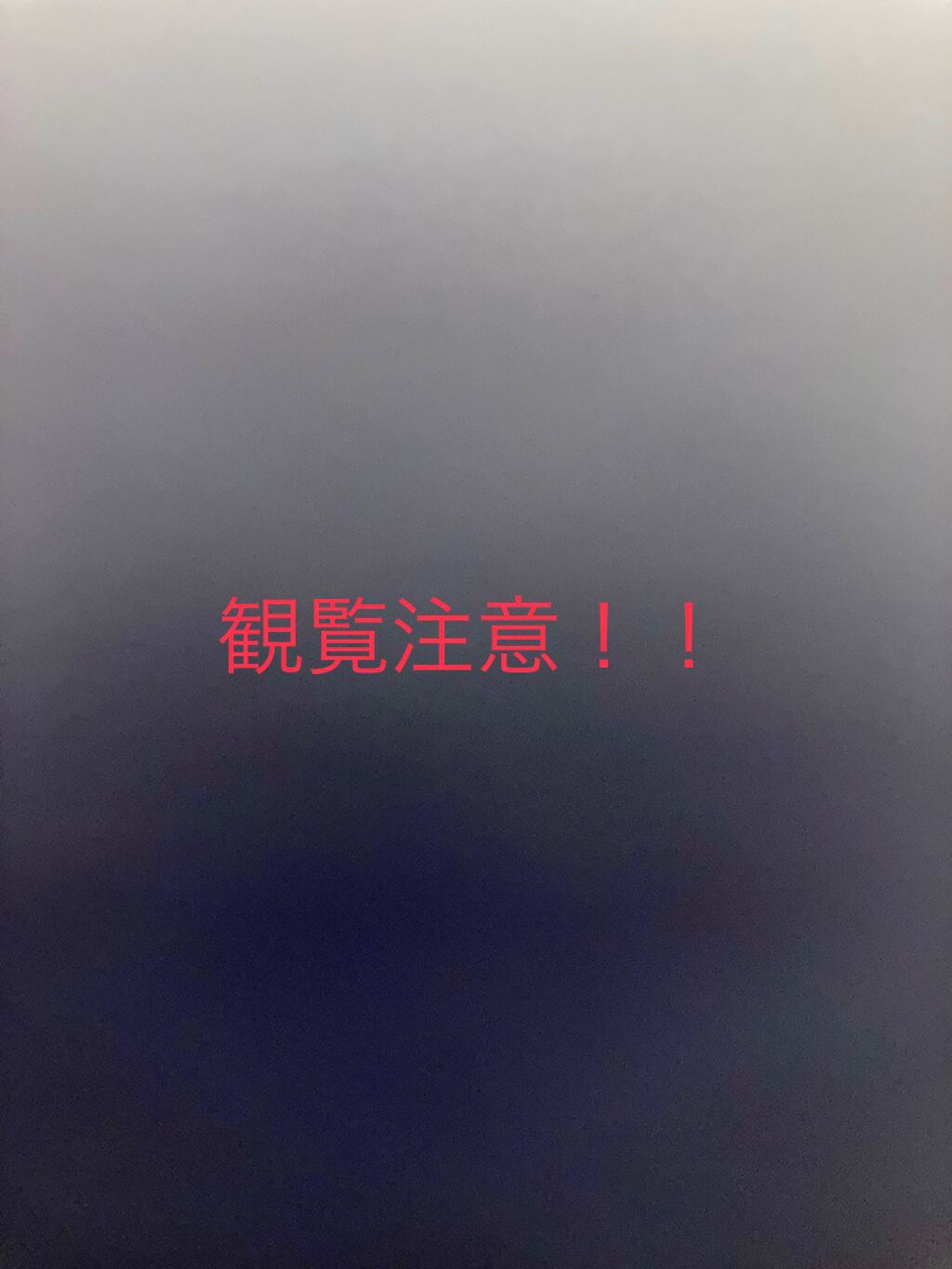 モテ肌 除毛パッド/セリア/ムダ毛ケアを使ったクチコミ(1枚目)