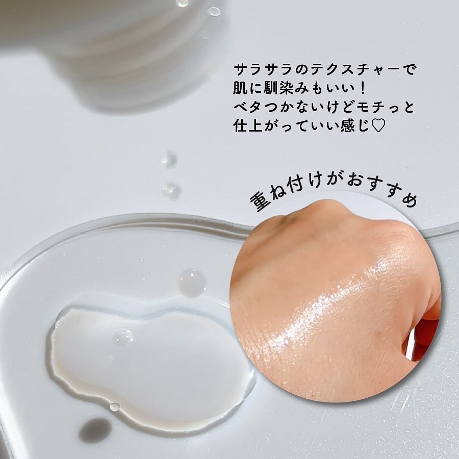 薬用 コンディショニング  ローション/&SUCARA/化粧水を使ったクチコミ（3枚目）