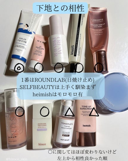 ベアウォータークッション/rom&nd/クッションファンデーションを使ったクチコミ(7枚目)