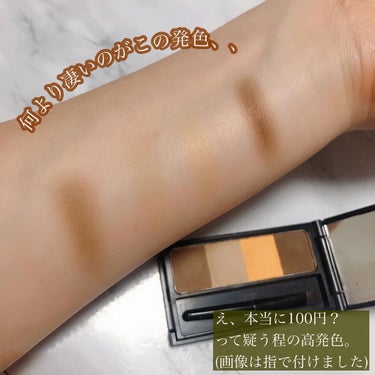 UR GLAM　EYEBROW POWDER a  イエローブラウン/U R GLAM/パウダーアイブロウの画像