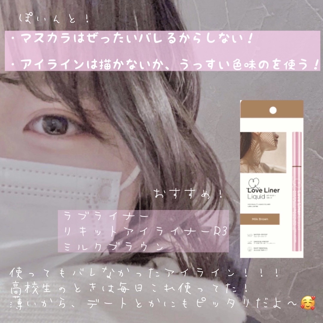 ラストパウダーペンシル 02 バナナミルク/BBIA/ペンシルアイライナーを使ったクチコミ（3枚目）