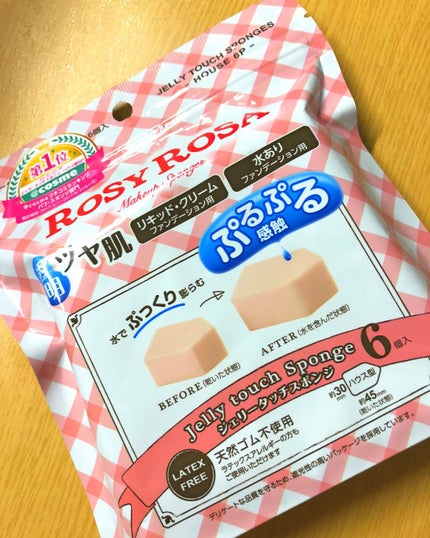 ジェリータッチスポンジ ハウス型/ロージーローザ/パフ・スポンジを使ったクチコミ(1枚目)