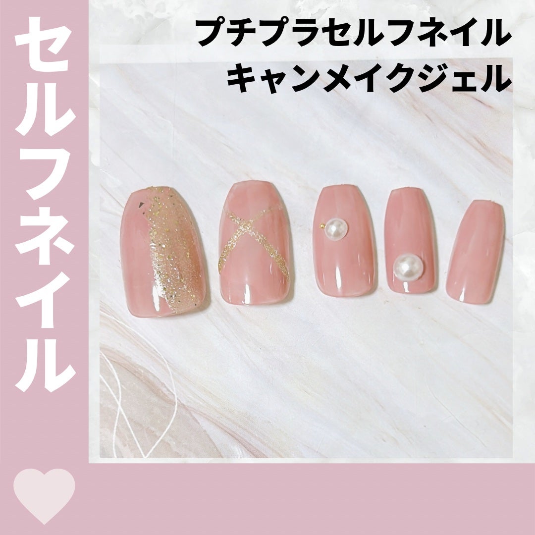 カラフルネイルズ/キャンメイク/マニキュアを使ったクチコミ(1枚目)