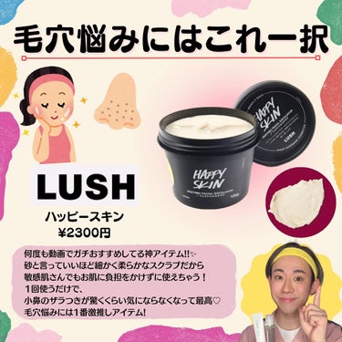 DHC DHC メリロートのクチコミ「@coscos_cosmetic ☜もっと可愛くなれるコスメ情報局!!👀

お久しぶりです!!.....」（3枚目）