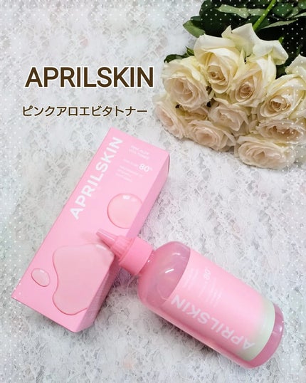 ピンクアロエビタトナー/APRILSKIN/化粧水を使ったクチコミ(1枚目)