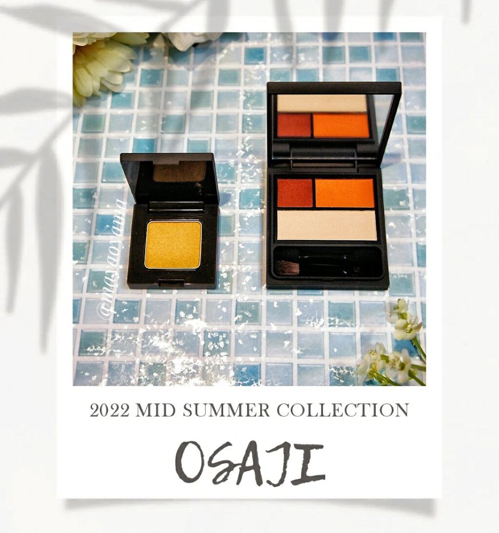 ニュアンス アイシャドウ/OSAJI/単色アイシャドウを使ったクチコミ（1枚目）