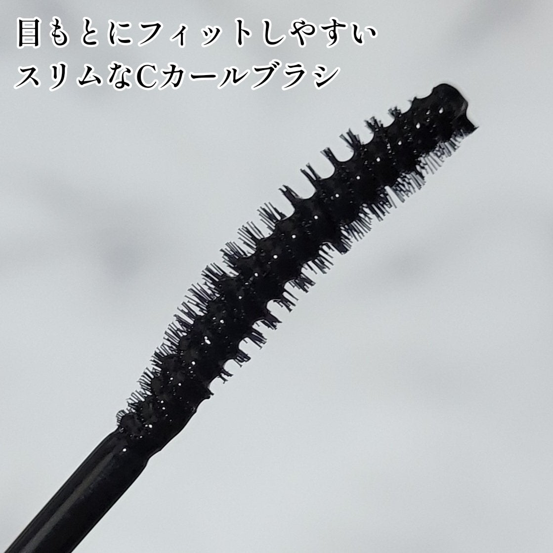 コスノリ アイラッシュティンティングセラム/COSNORI/まつげ美容液を使ったクチコミ(3枚目)