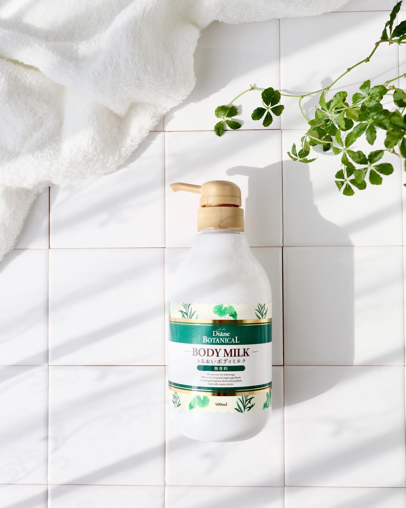 無香料/ボタニカル ボディミルク/ダイアン/ボディミルクを使ったクチコミ(4枚目)