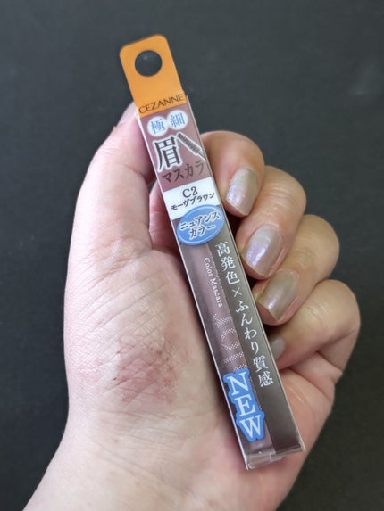 ノーズ&アイブロウパウダー/CEZANNE/パウダーアイブロウを使ったクチコミ(5枚目)