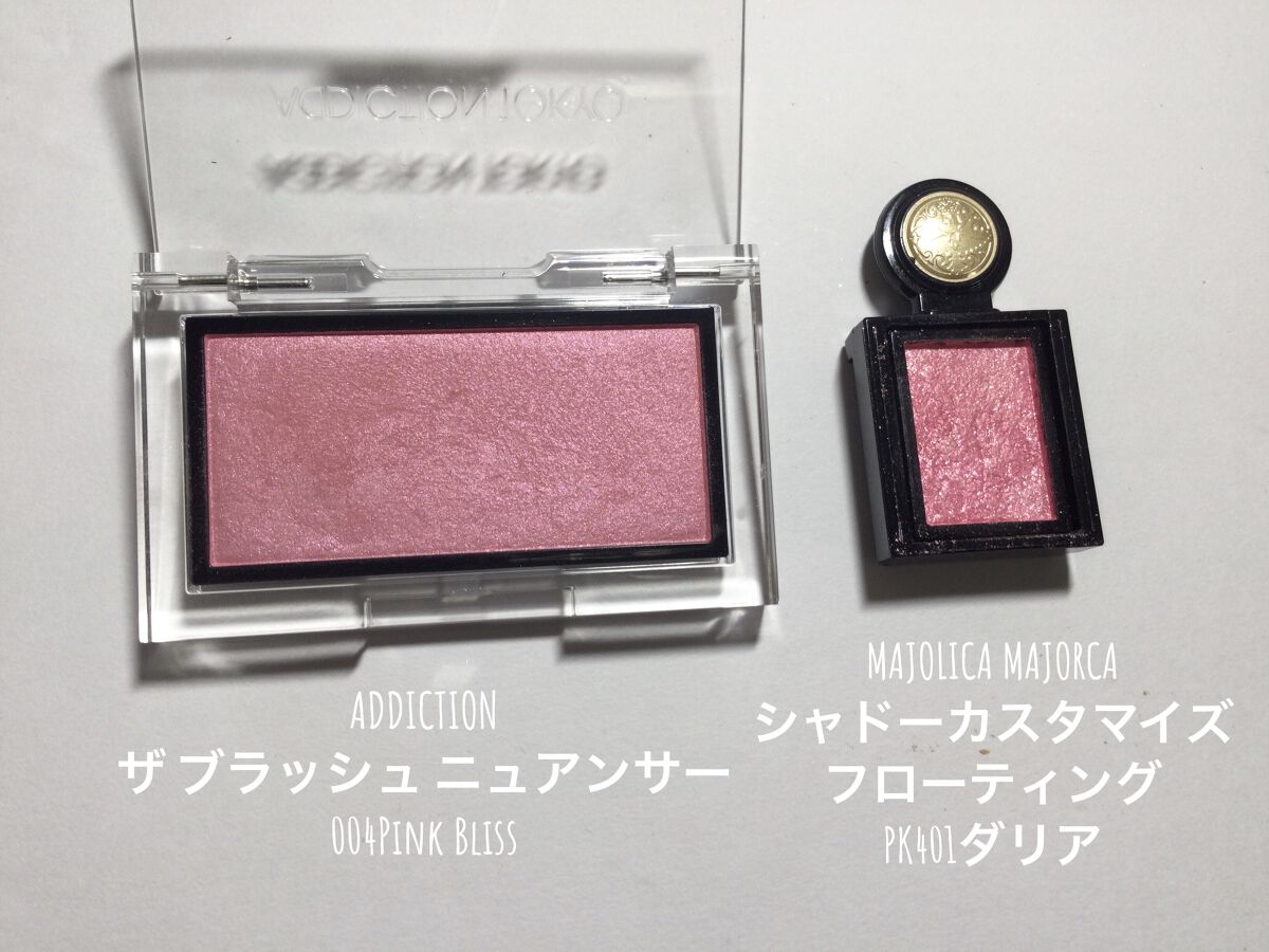 シャドーカスタマイズ (フローティング)/MAJOLICA MAJORCA/単色アイシャドウを使ったクチコミ（2枚目）