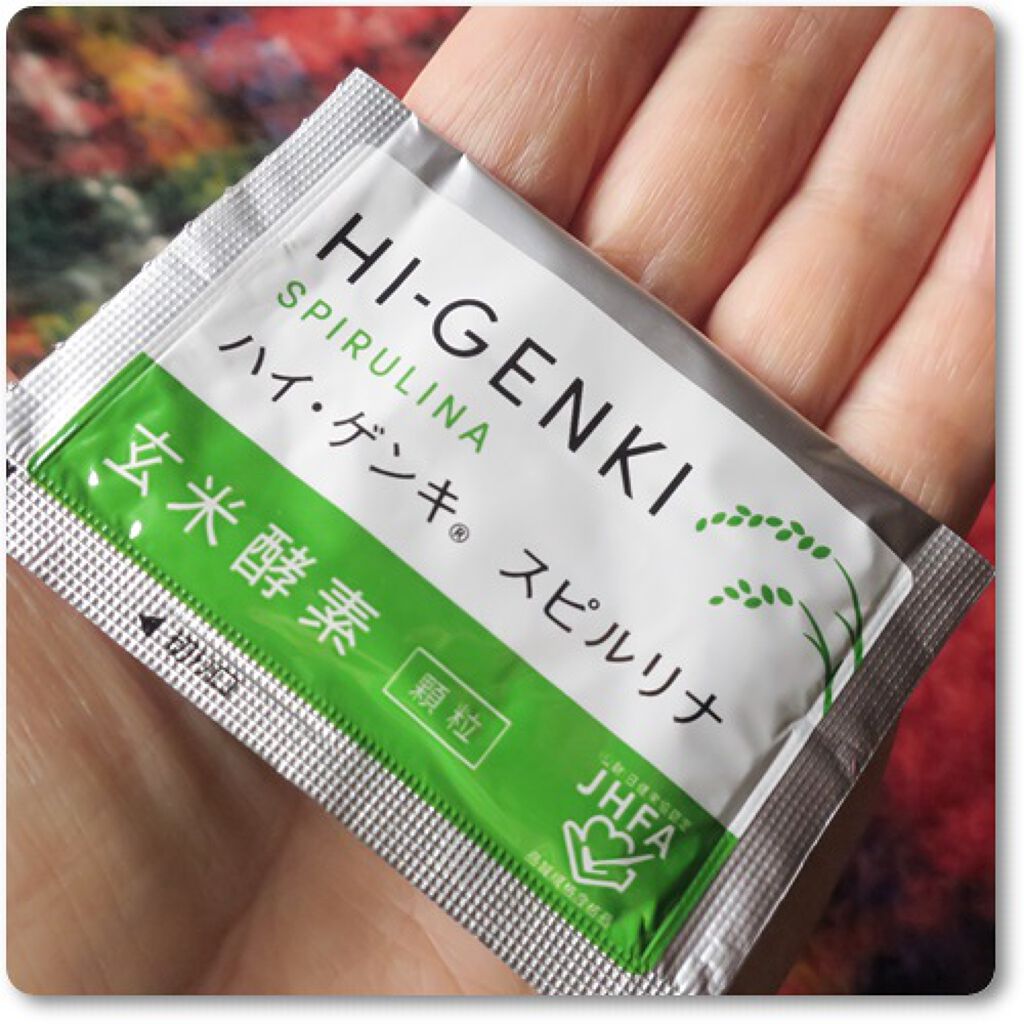 ハイ・ゲンキ スピルリナ/玄米酵素/健康サプリメントを使ったクチコミ（1枚目）