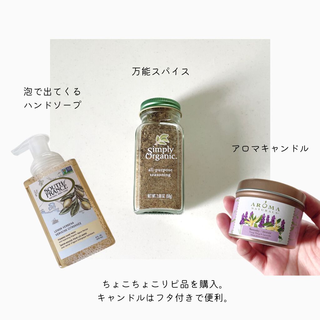 Organic Lip Balm/Sierra Bees/リップバームを使ったクチコミ(4枚目)