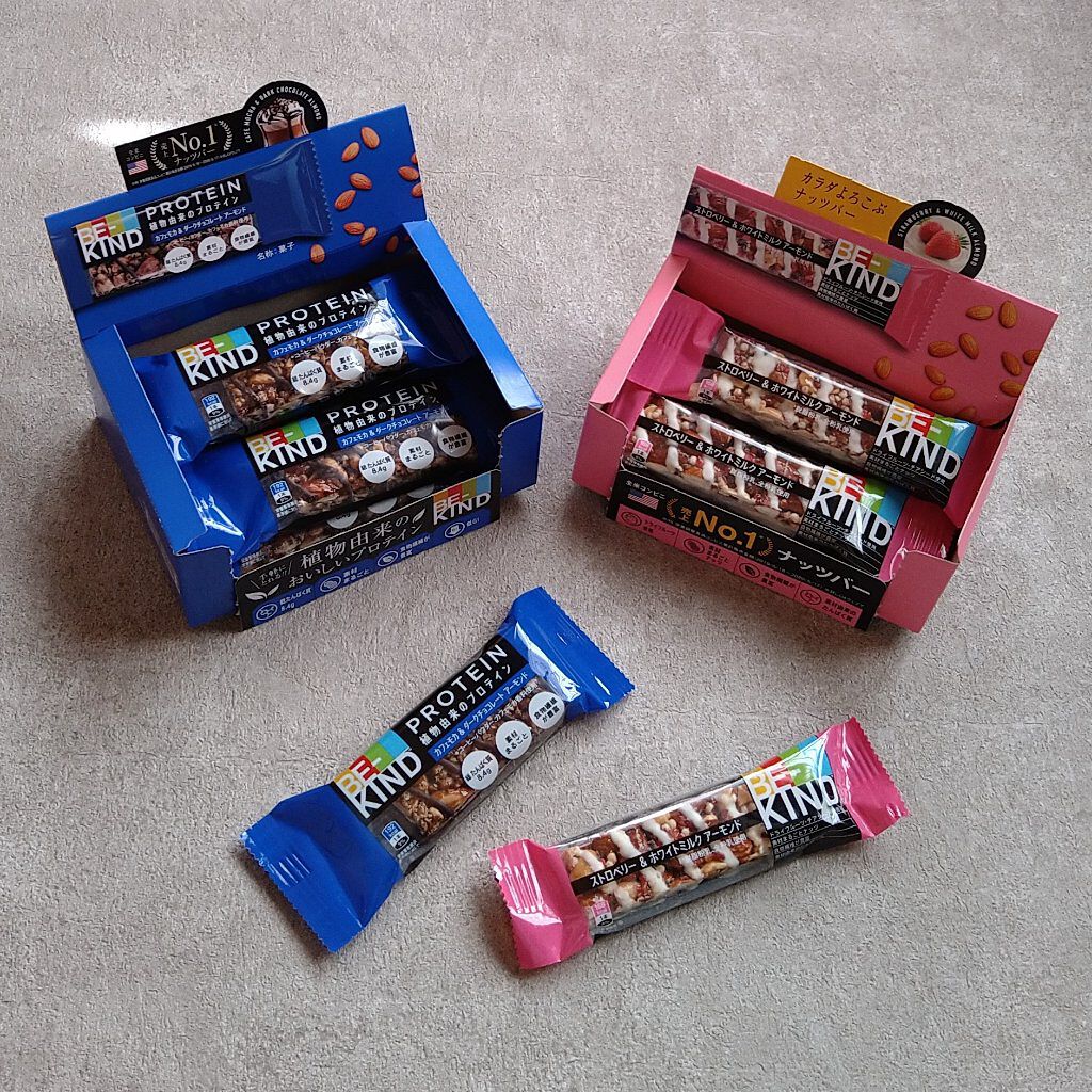 BE-KIND/KIND/シリアルバーを使ったクチコミ（2枚目）