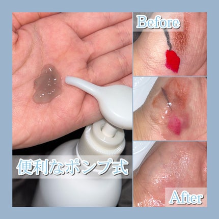 クレージュ クリアクレンジング/CLAYGE/クレンジングジェルを使ったクチコミ(3枚目)