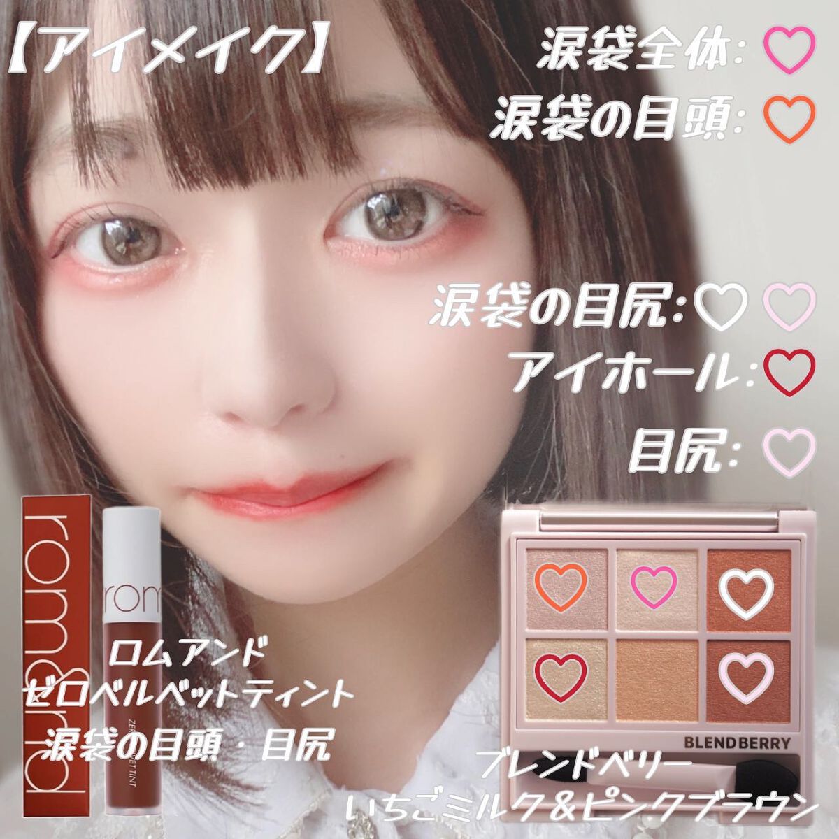 オーラクリエイション/BLEND BERRY/アイシャドウパレットを使ったクチコミ(2枚目)