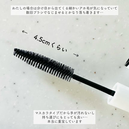 ポイントリペア/plus eau/ヘアジェルを使ったクチコミ(2枚目)