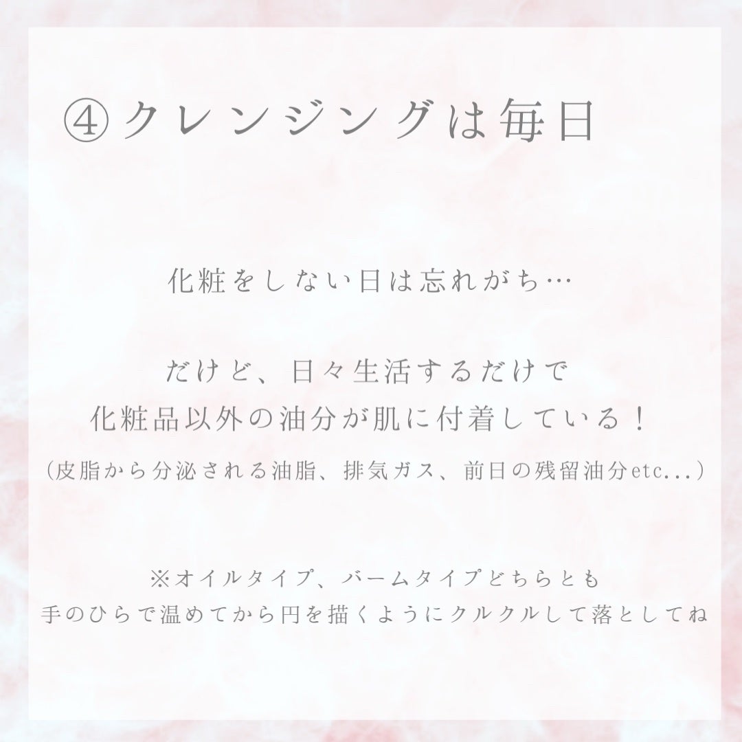 ささmaru on LIPS 「はじめまして〜⸜ෆ⸝この投稿が初となります🌱スキンケア、..」(5枚目)