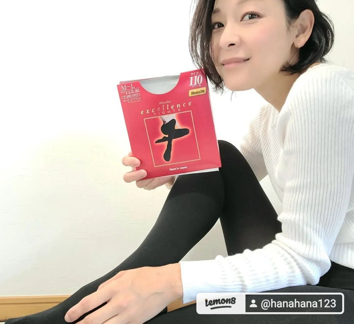 excellence 美圧の天使(80D)/excellence/その他を使ったクチコミ(5枚目)