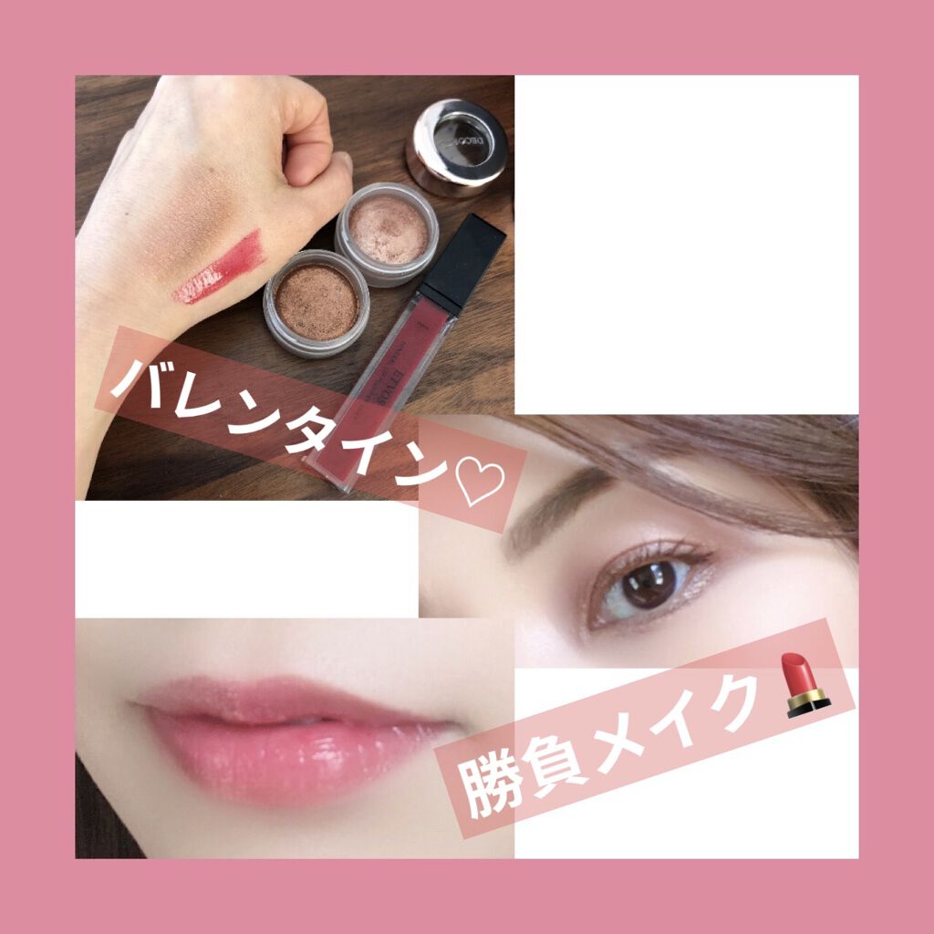 アイグロウ ジェム/DECORTÉ/ジェル・クリームアイシャドウを使ったクチコミ（1枚目）