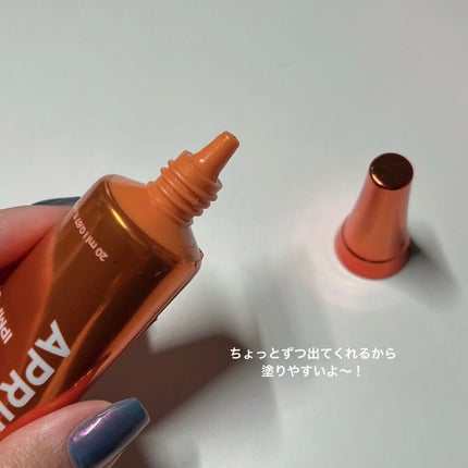 カロテンIPMP(TM) SOSソリューション/APRILSKIN/フェイスクリームを使ったクチコミ(2枚目)