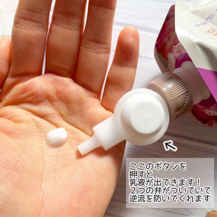 ザ ボディ ぬれた肌に使うボディ乳液 エアリーブーケの香り/ビオレu/ボディミルクを使ったクチコミ(5枚目)