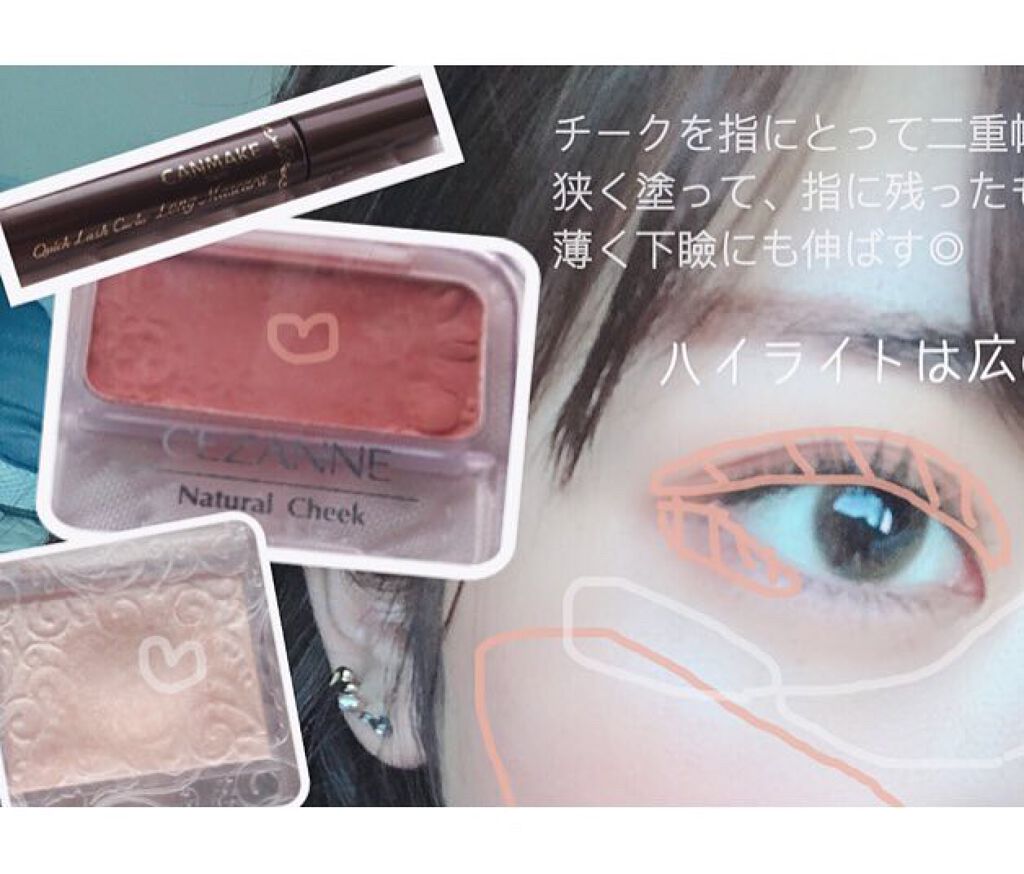 パールグロウハイライト/CEZANNE/パウダーハイライトを使ったクチコミ（2枚目）