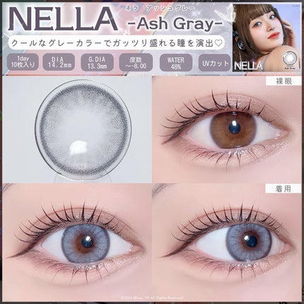 ロシアンスモーキー/OLENS/カラーコンタクトレンズを使ったクチコミ(2枚目)